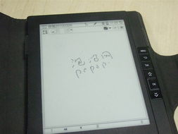 汉王N618 畅想版 电子书产品图片59