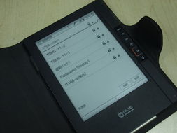汉王N618 畅想版 电子书产品图片43